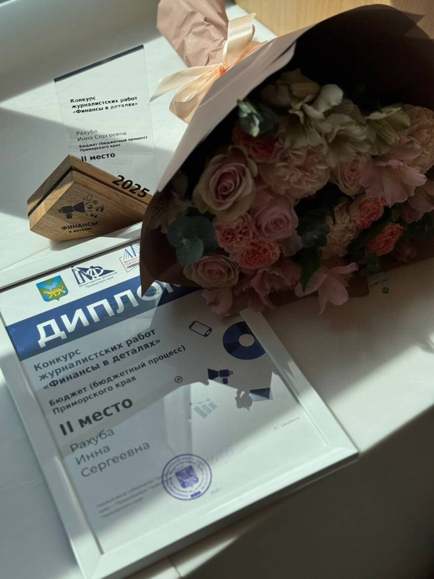    Источник фото: Белясник Яна Андреевна