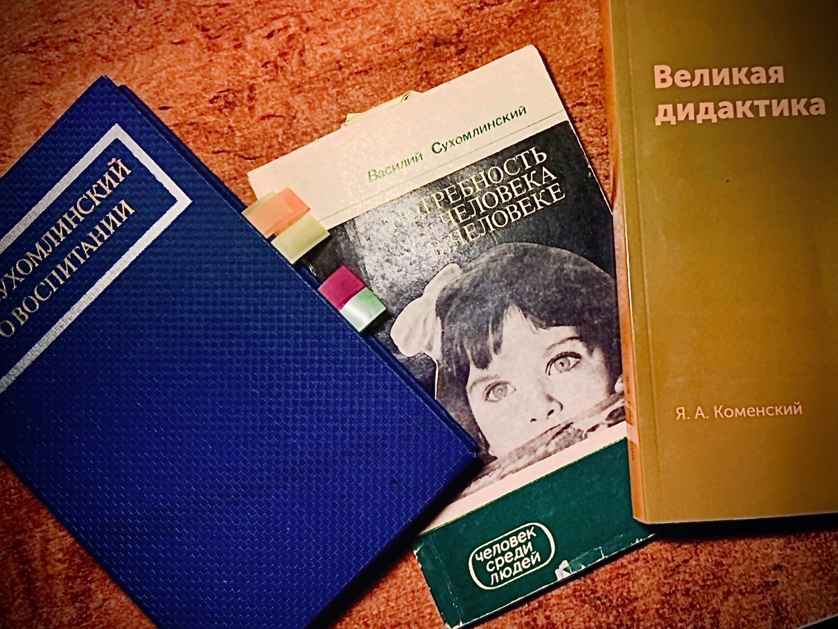 Фото автора.