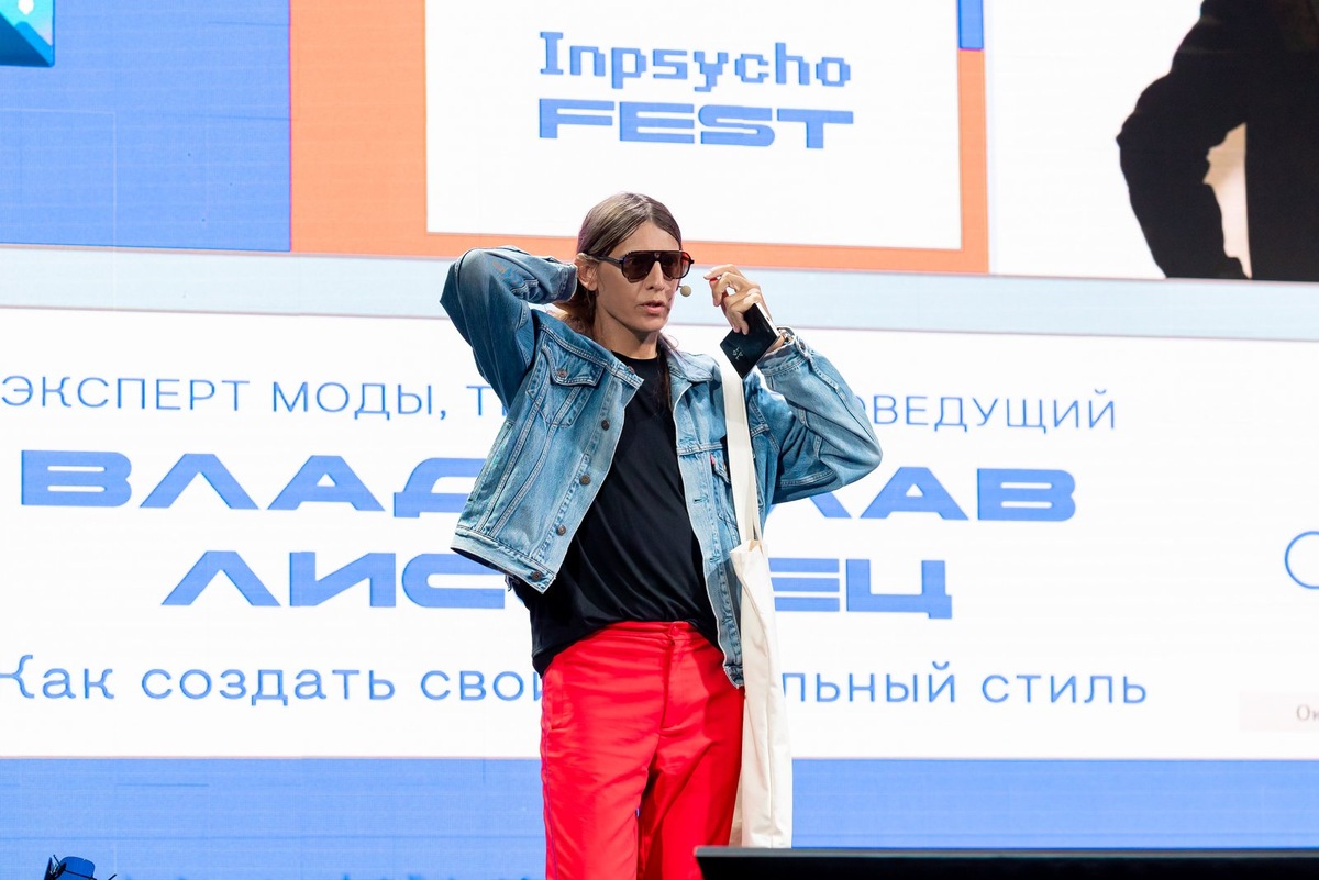    Владислав Лисовец