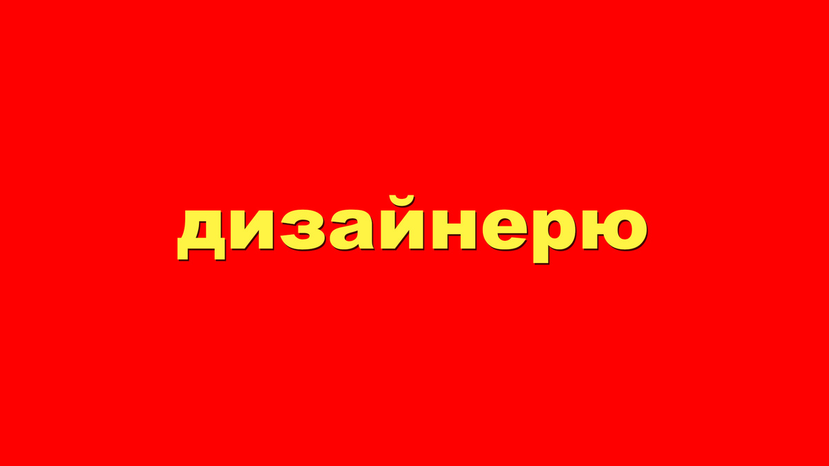 Просто чтоб было что поставить на обложку статьи