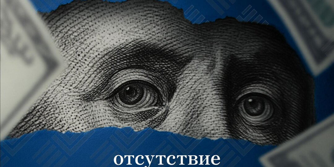 💙 КАК МЫ ГАРАНТИРУЕМ ОТСУТСТВИЕ СКРЫТЫХ ПЛАТЕЖЕЙ