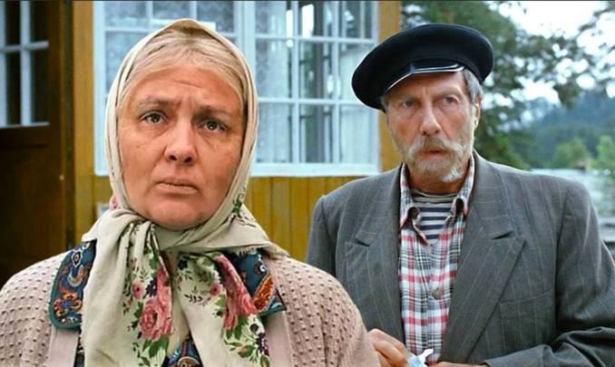 «БАБА ШУРА» И «ДЯДЯ МИТЯ» В ЖИЗНИ БЫЛИ МУЖЕМ И ЖЕНОЙ