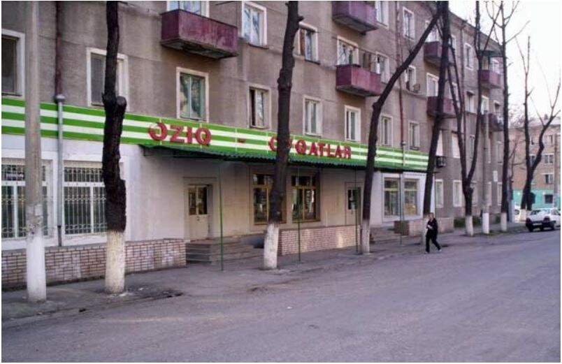 Когда то 21 магазин