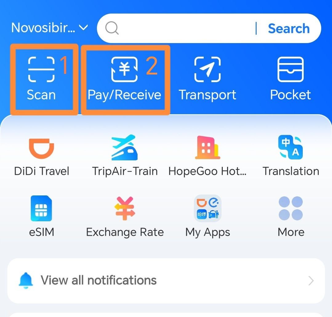 Alipay. Scan (1), Pay (2).