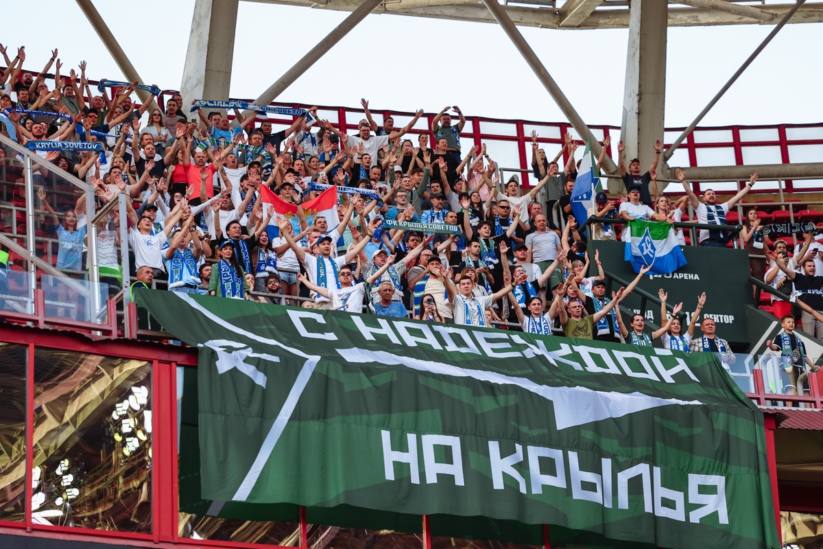    ПФК «Крылья Советов»