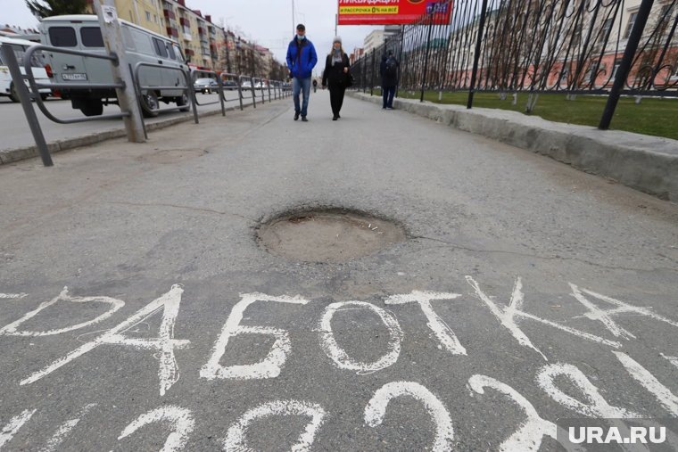    В Челябинской области о подработке мечтают 42% сотрудников