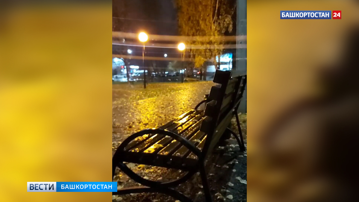    Заморозки до -3 ожидаются в Башкирии в ближайшие дни