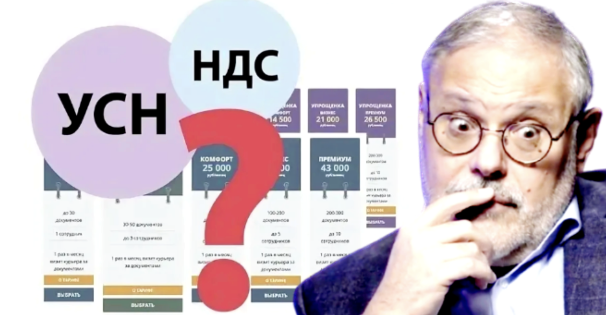 Не проще было просто увеличить налог