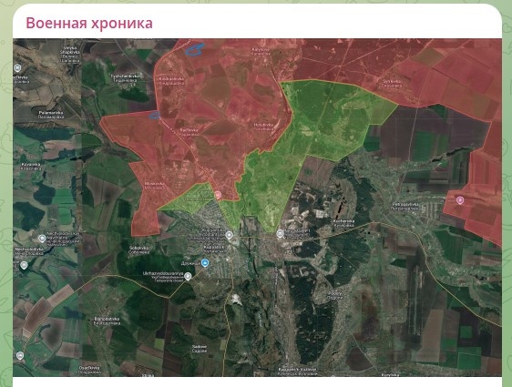    скриншот: телеграм-канал "Военная хроника"
