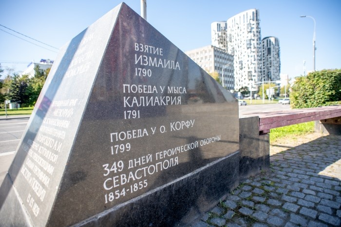 Фото: Юлия Федотова