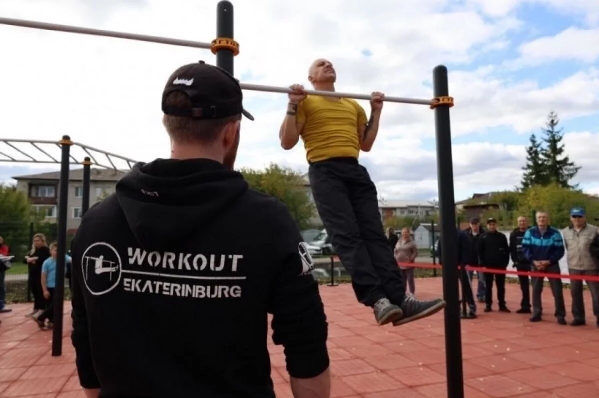    В Пышме создали площадку для выполнения нормативов ГТО