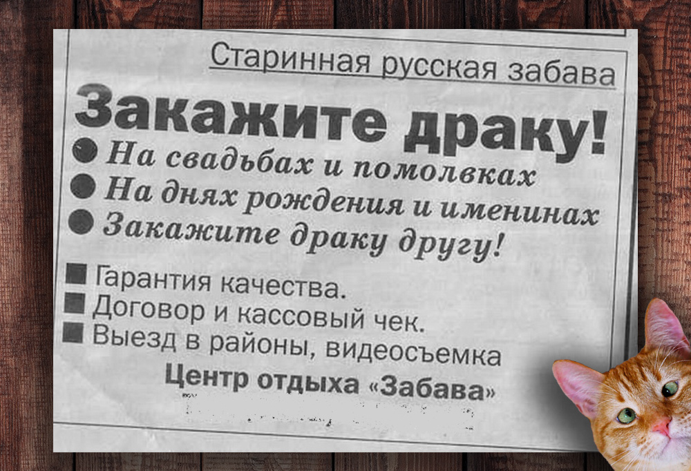 Фото с просторов интернета