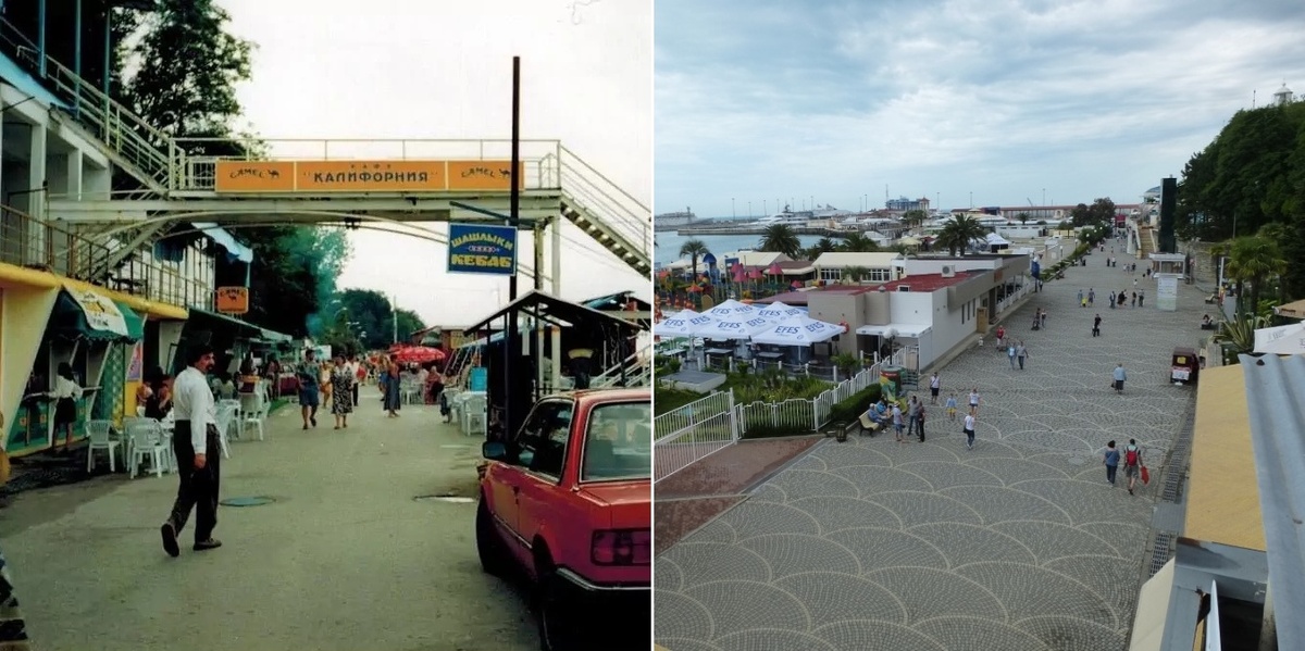 Коллаж автора