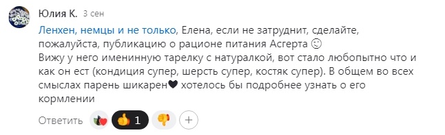 Скрин из комментариев под предыдущим постом. 