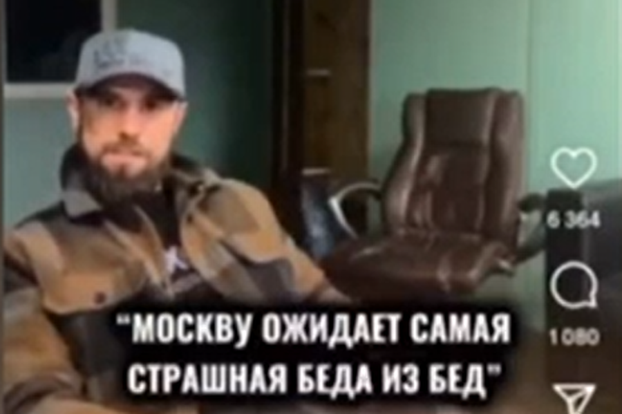 Скриншот видео