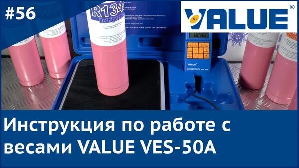 Обложка "Весы Value VES-50A с функцией отсечки — пошаговая инструкция"