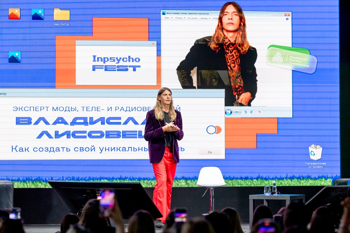    Владислав Лисовец