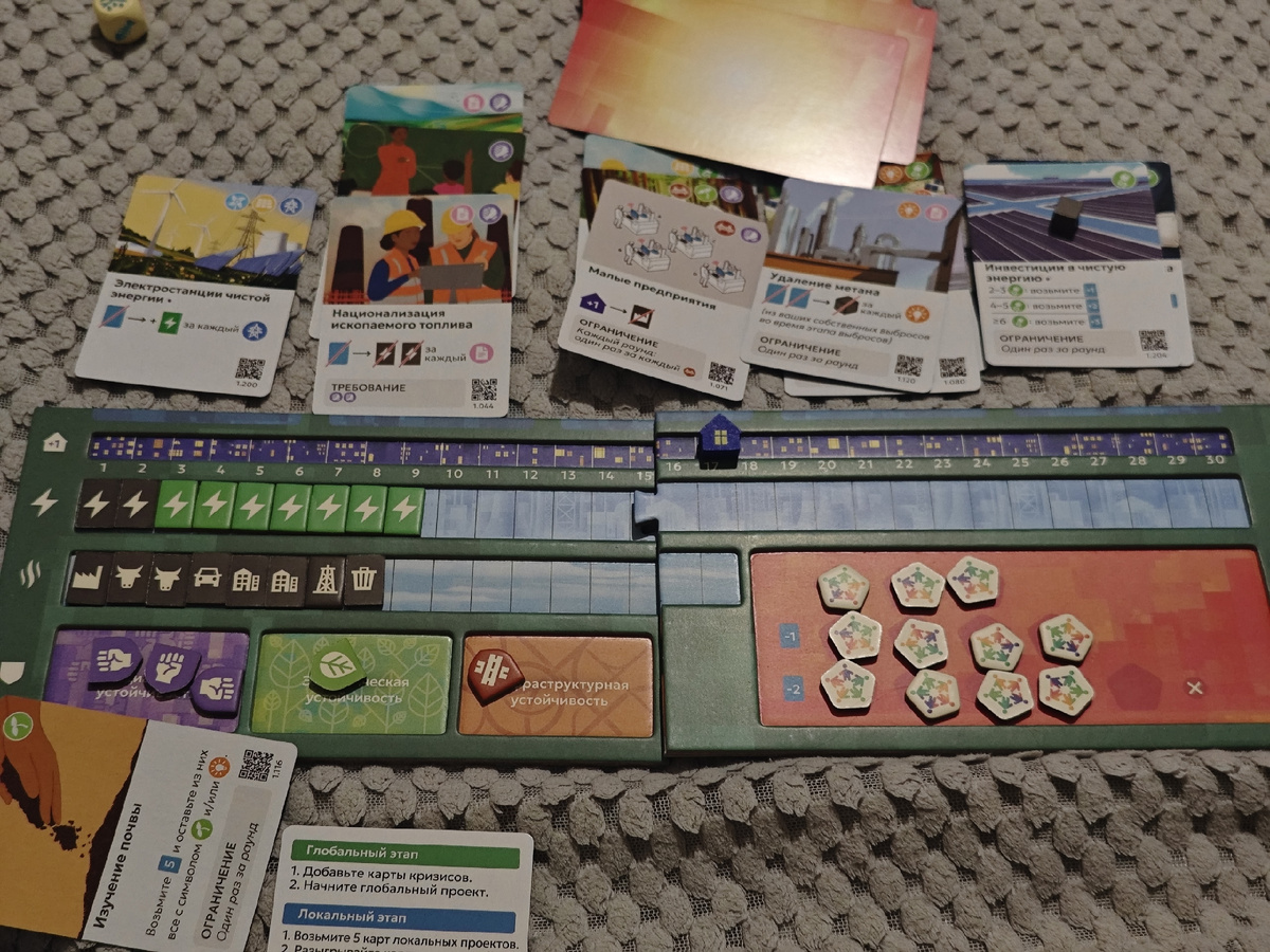 Настольная игра рассвет hobby world