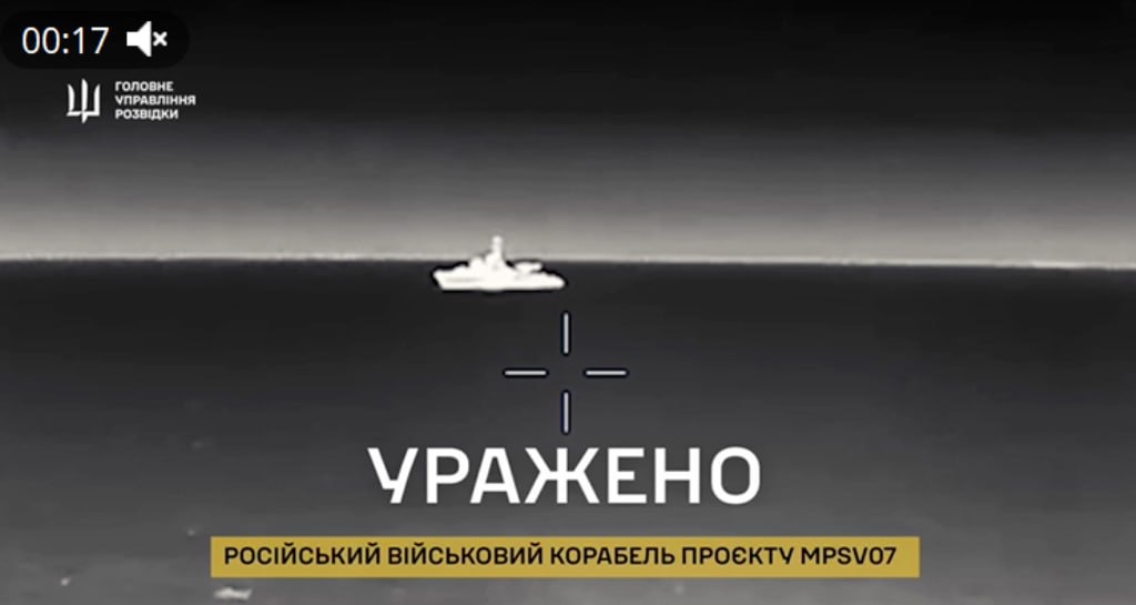 ГУР утверждает, что на кадрах запечатлен момент поражения русского корабля. Скрин тг-канал ГУР.