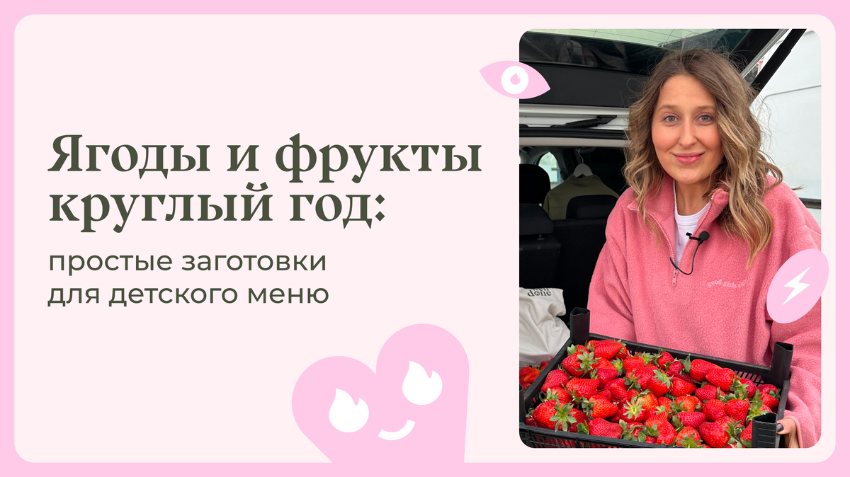 Маша Шелушенко профессиональный шеф-повар и фуд-блогер