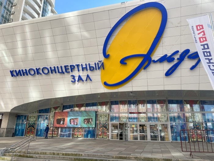    Фото: Валерия Мартыненкова