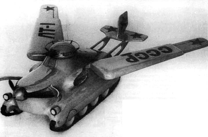 Макет танка МАС-1. Гусеничные ленты надеты, приспособления для полёта частично раскрыты