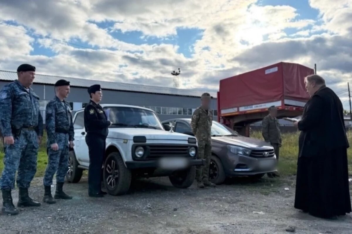    Конфискованный транспорт освятил священник, после чего машины и мотоцикл отправили в зону СВО.