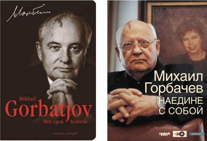 https://www.gorby.ru/gorbachev/books/show_29184/