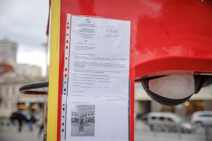     Фото: Алина Шешеня / Екатеринбург.рф