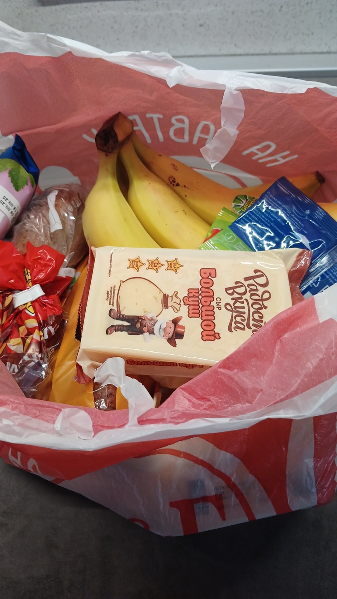 Сам пакет, как изделие, принесён мной из дома и куплен был в КБ))) . Фото автора