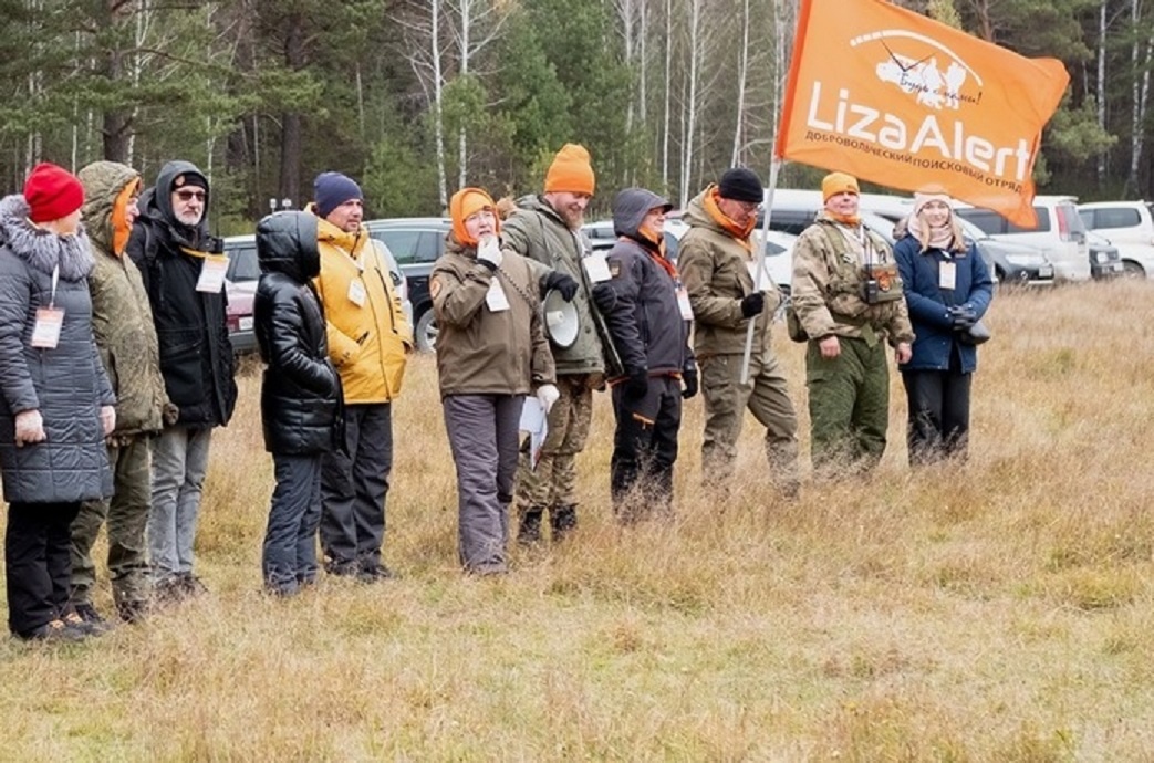 Фото: Лиза Алерт / Новосибирск
