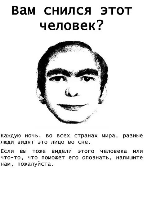 Изображение взято с сайта https://avatars.mds.yandex.net/i?id=c83338e264dd0fa619c5aa7672744dda_l-10769069-images-thumbs&n=13