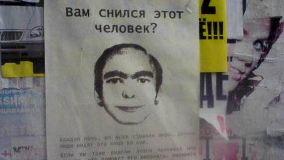 Изображение взято с сайта https://s3.amazonaws.com/imagenespantv/noticia/2015/01/orig-1421687939563.JPG