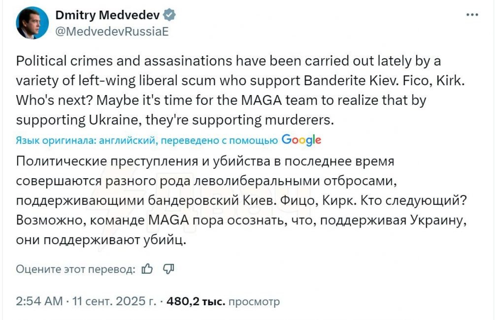   Медведев написал об убийстве активиста.