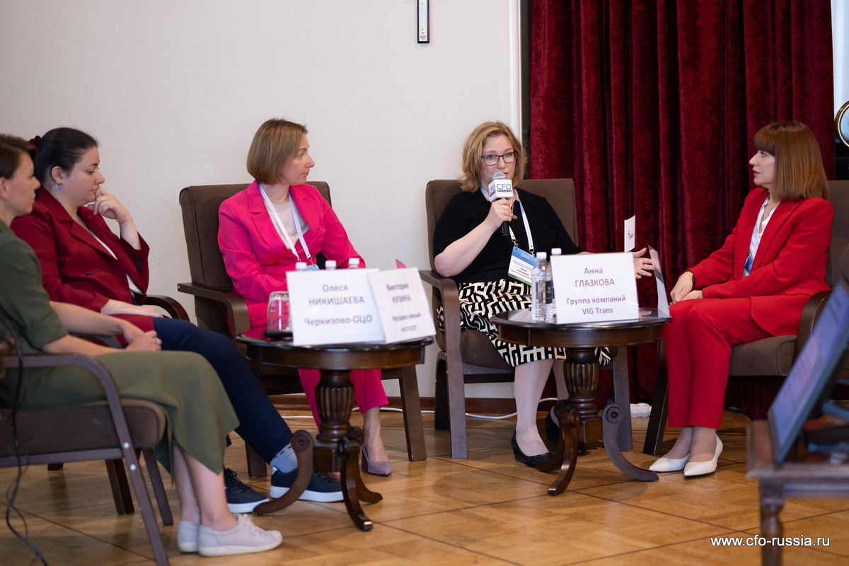 Двадцать третья конференция «Централизация и автоматизация корпоративного казначейства»