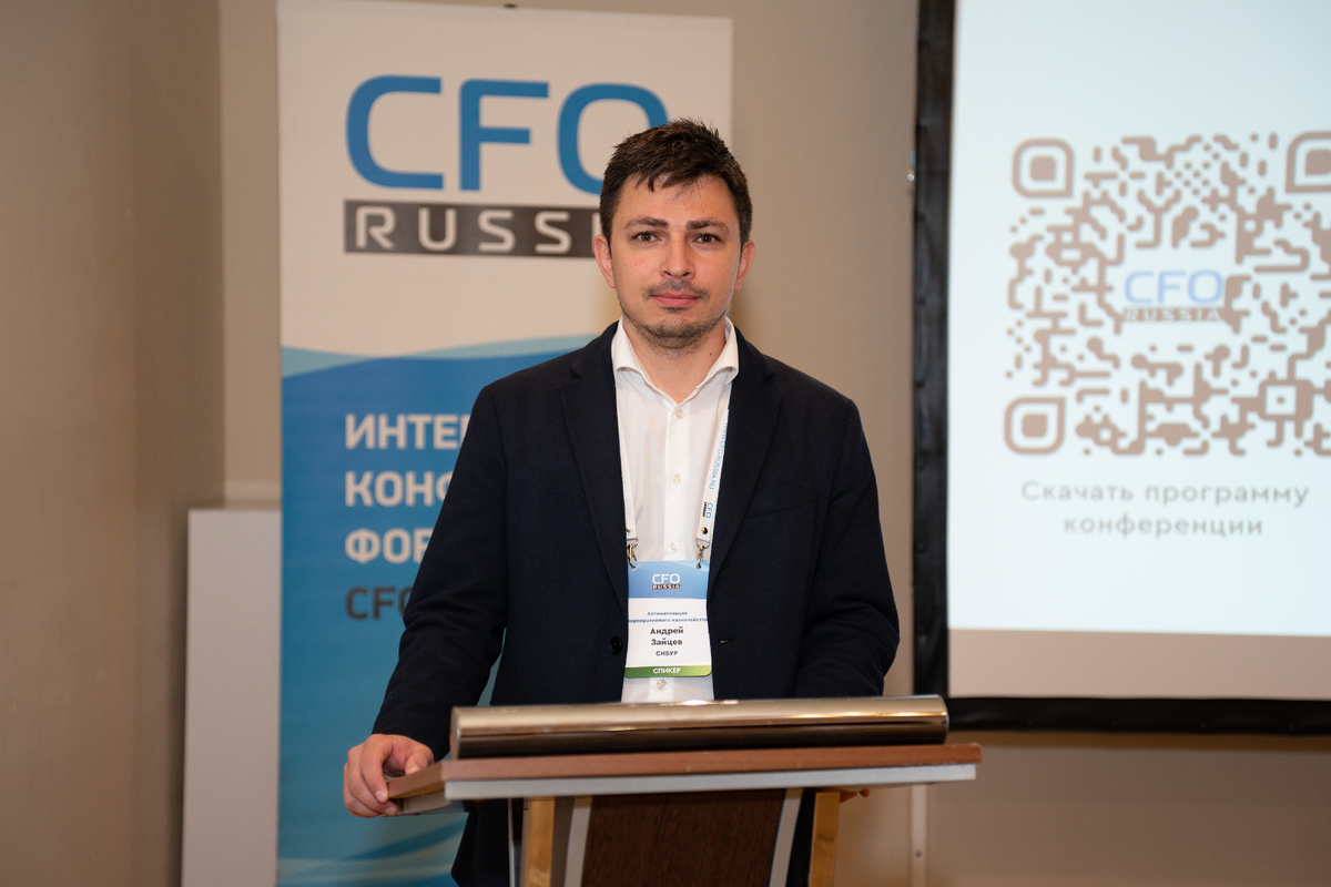 Андрей Зайцев, руководитель по трансформации, блок «Корпоративные финансы», «СИБУР»