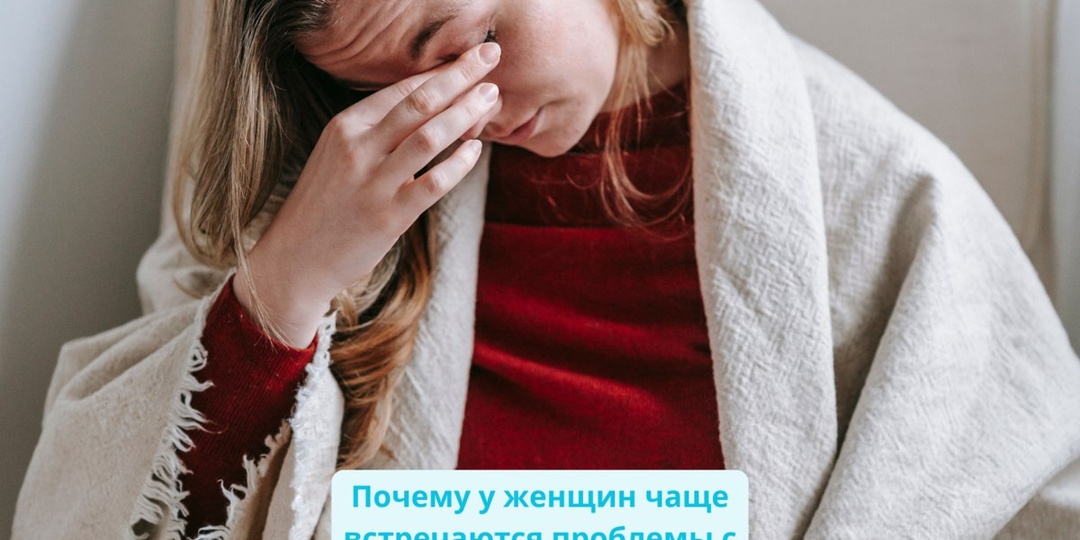 Заболевания щитовидной железы чаще поражают женский организм по нескольким причинам