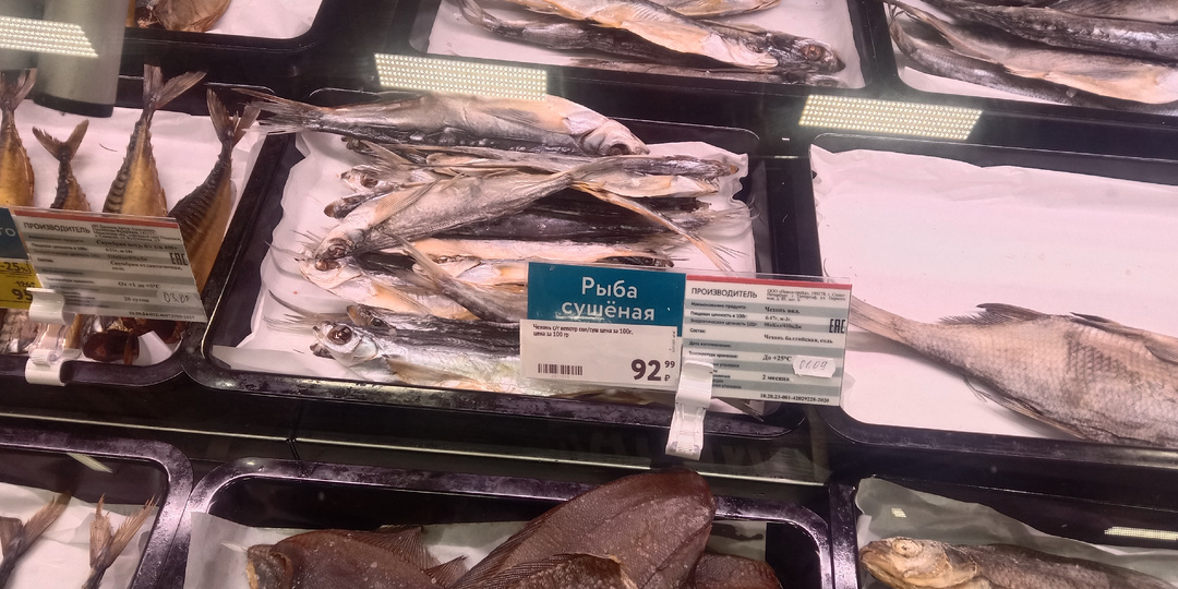 Рыба, которой РАНЬШЕ ТОПИЛИ ПЕЧКИ, стоит теперь как крыло самолёта