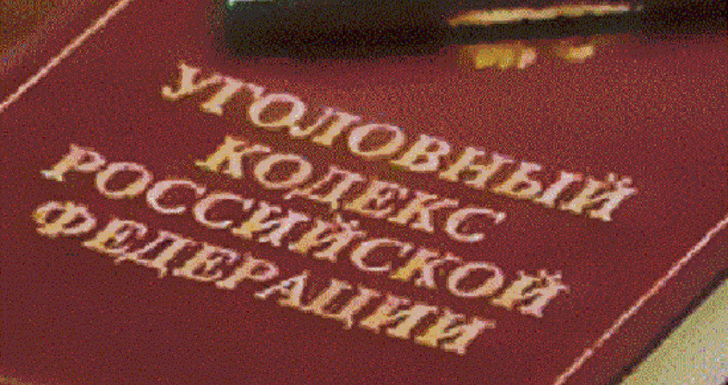 В Костроме ФСБ задержало сотрудников полиции продававших личные данные россиян иностранцам