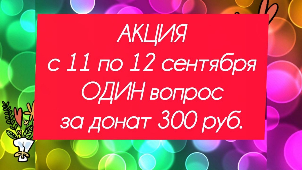 картинка принадлежит автору канала
