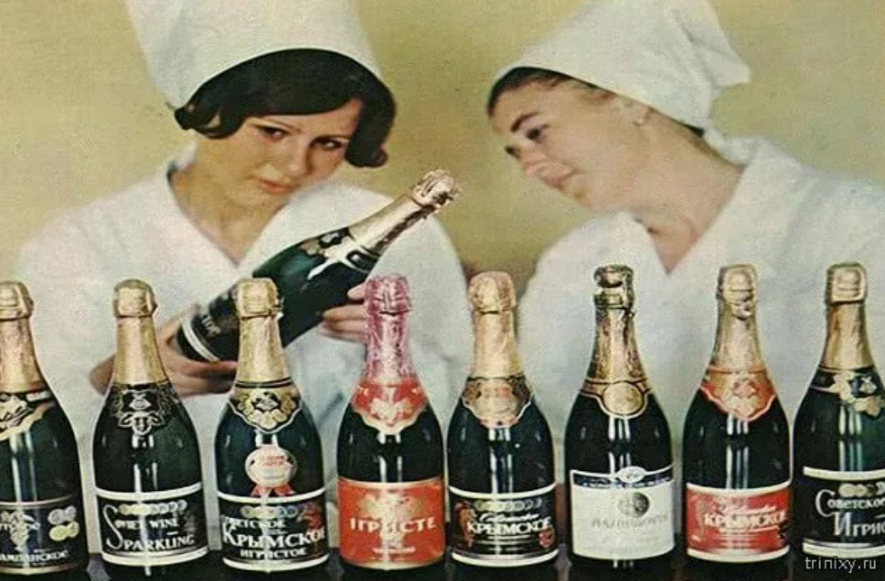 Ассортимент игристых вин в Советском Союзе