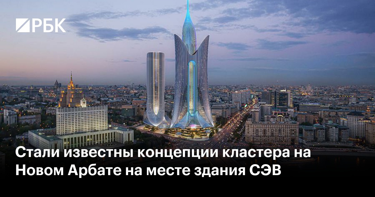 Так хотят "добить" Москву.