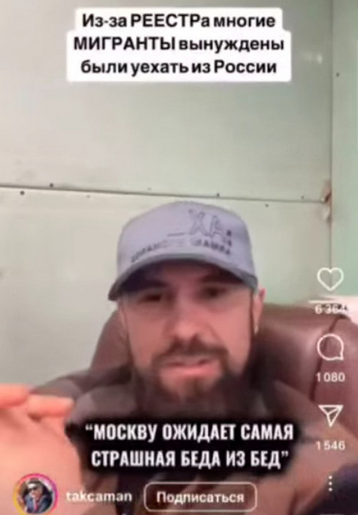 ФОТО: кадр reels в запрещенной в России соцсети.