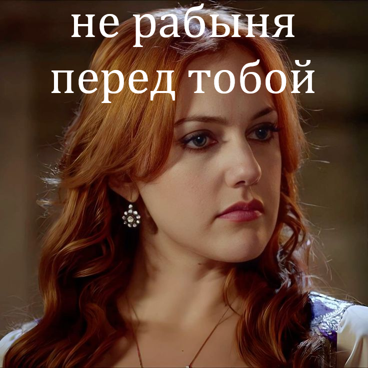 Время хиджры, по которому до сих пор живут мусульмане, отсчитывается от захвата Мухаммадом первого города, Медины. В рабство были обращены тысячи знатных женщин Медины, потерявших семьи прямо на глазах.