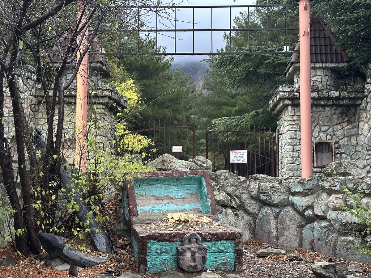 На входе в парк