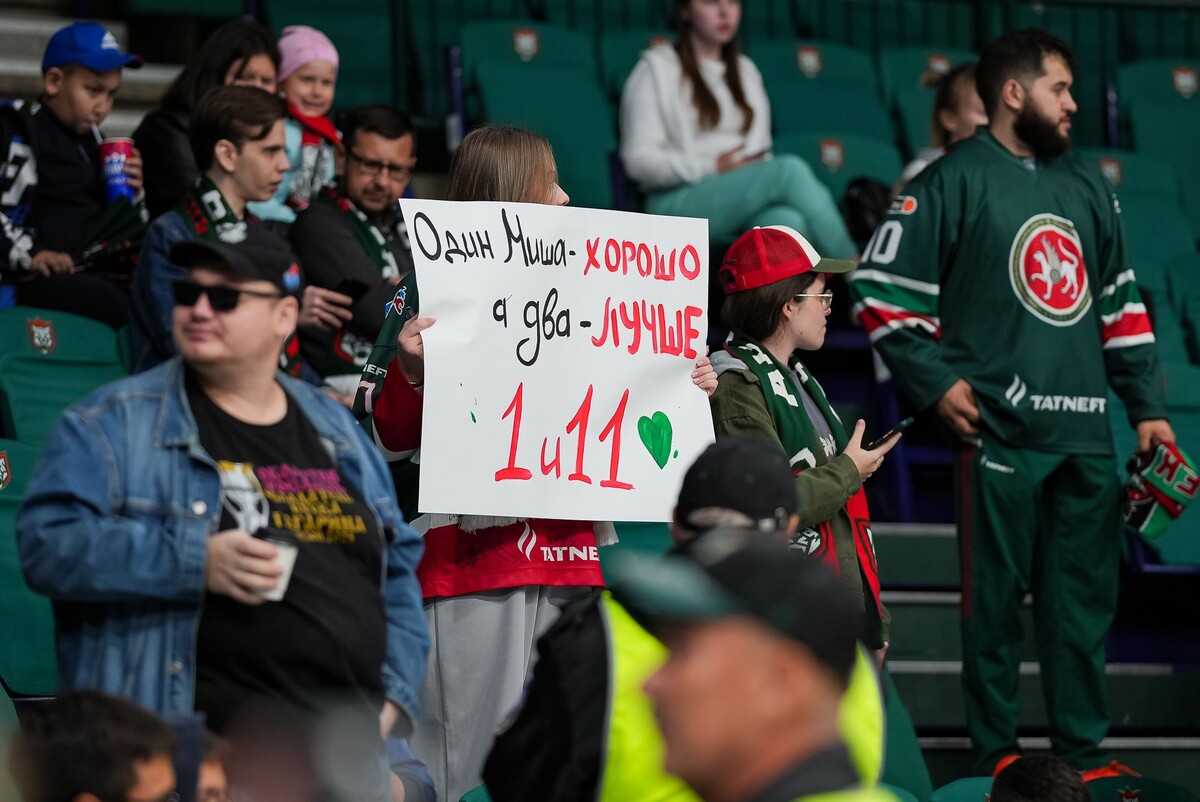 Автор фото: ХК «Ак Барс»