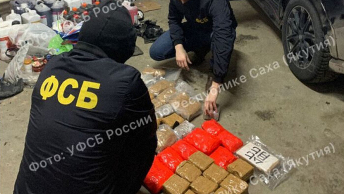   УФСБ России по республике Саха (Якутия)