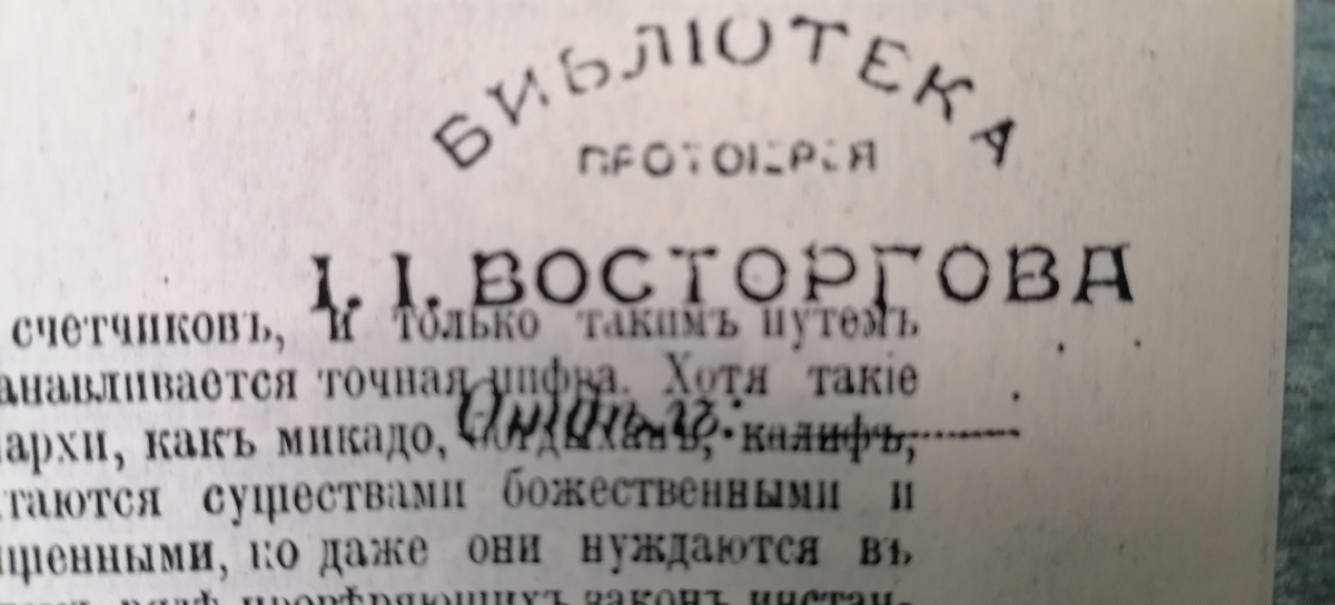 Источник статей М.О.Меньшикова, которым мы воспользовались.