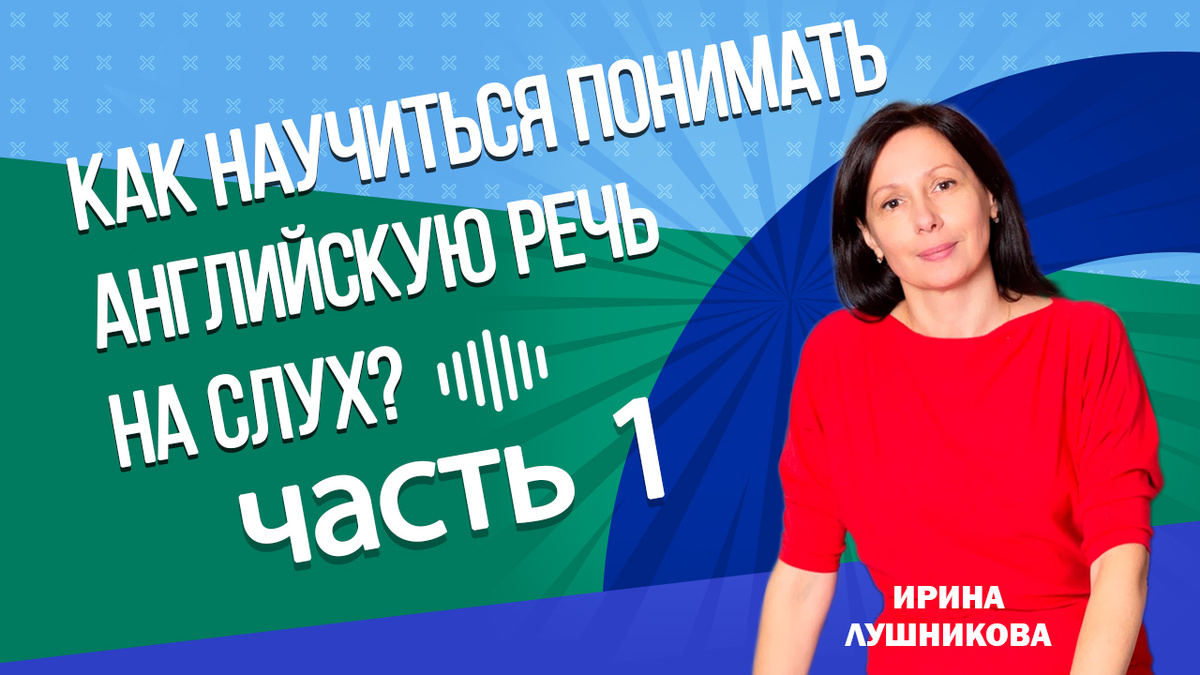 взляд с практической стороны