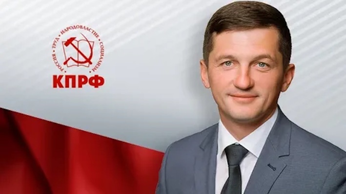 Теперь всё в прошлом. Бывший член фракции КПРФ А. Калько.